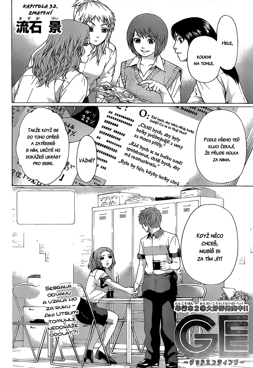 Good Ending v04 ch032 02.png